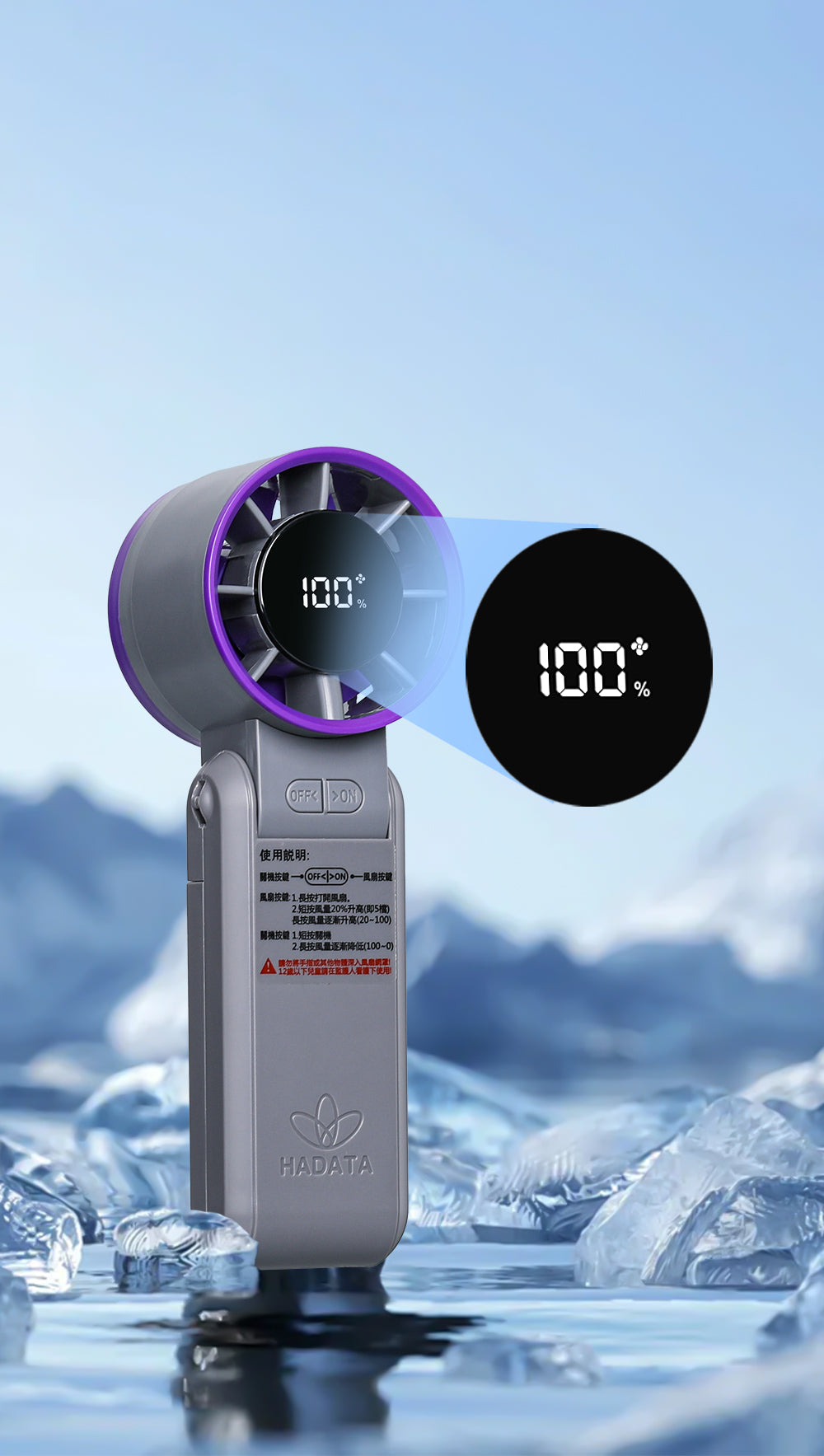 Hadata F3 Handheld Portable Fan with Digital Display and Waist Clip