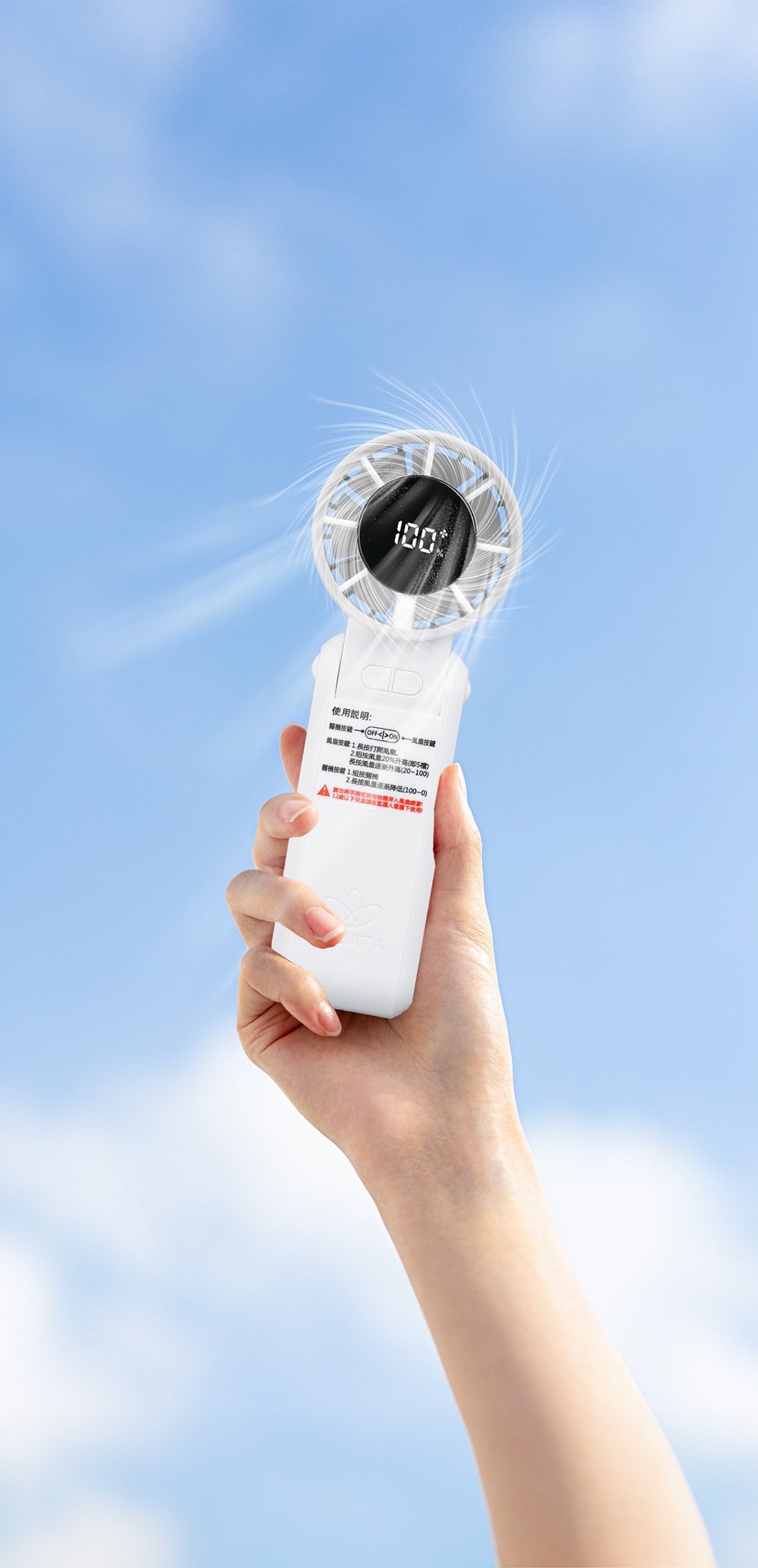 Hadata F3 Handheld Portable Fan with Digital Display and Waist Clip