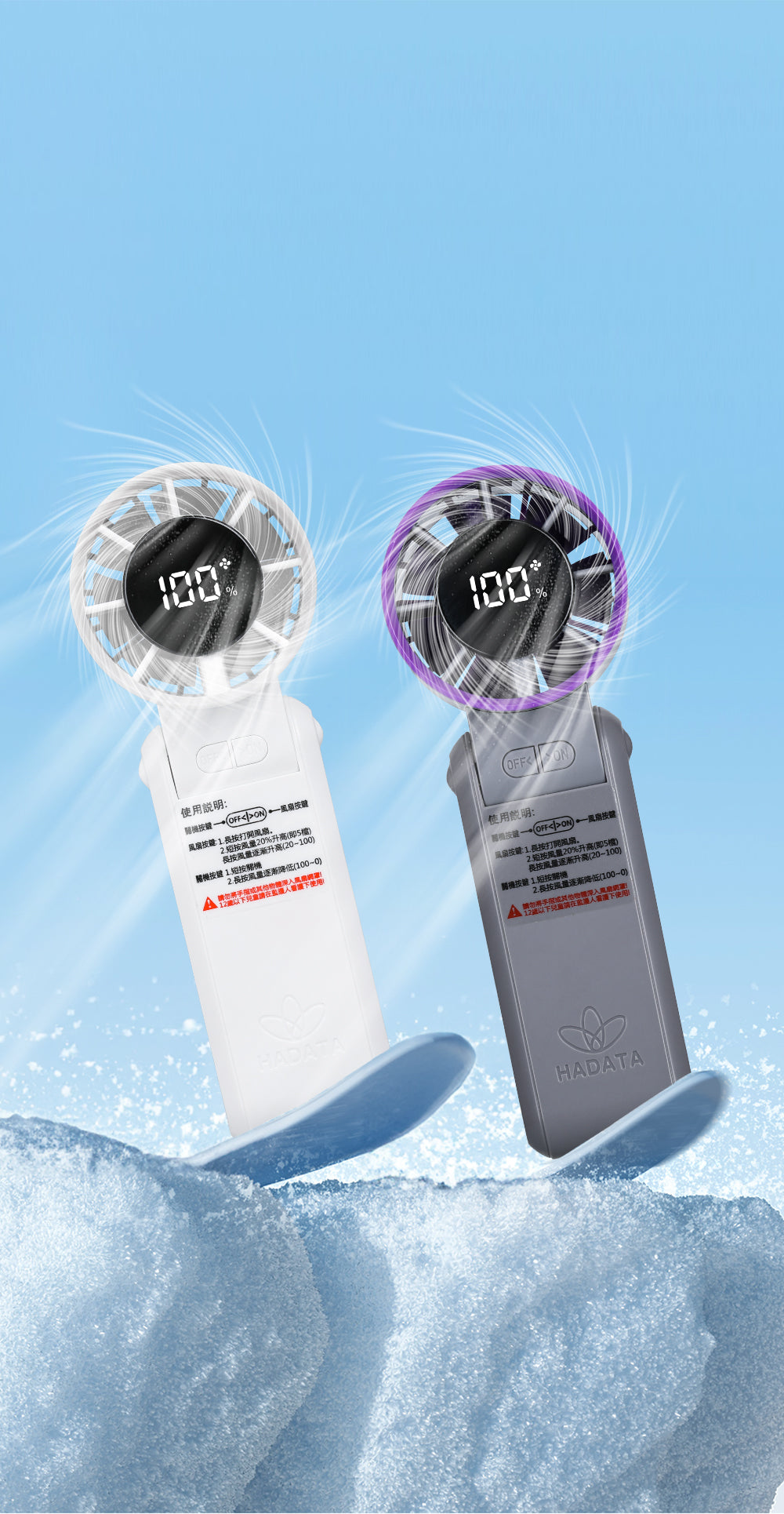 Hadata F3 Handheld Portable Fan with Digital Display and Waist Clip