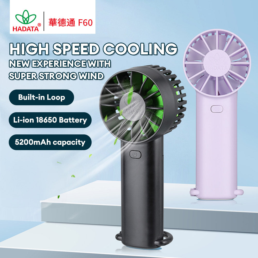 Hadata F60 Handheld Portable Fan