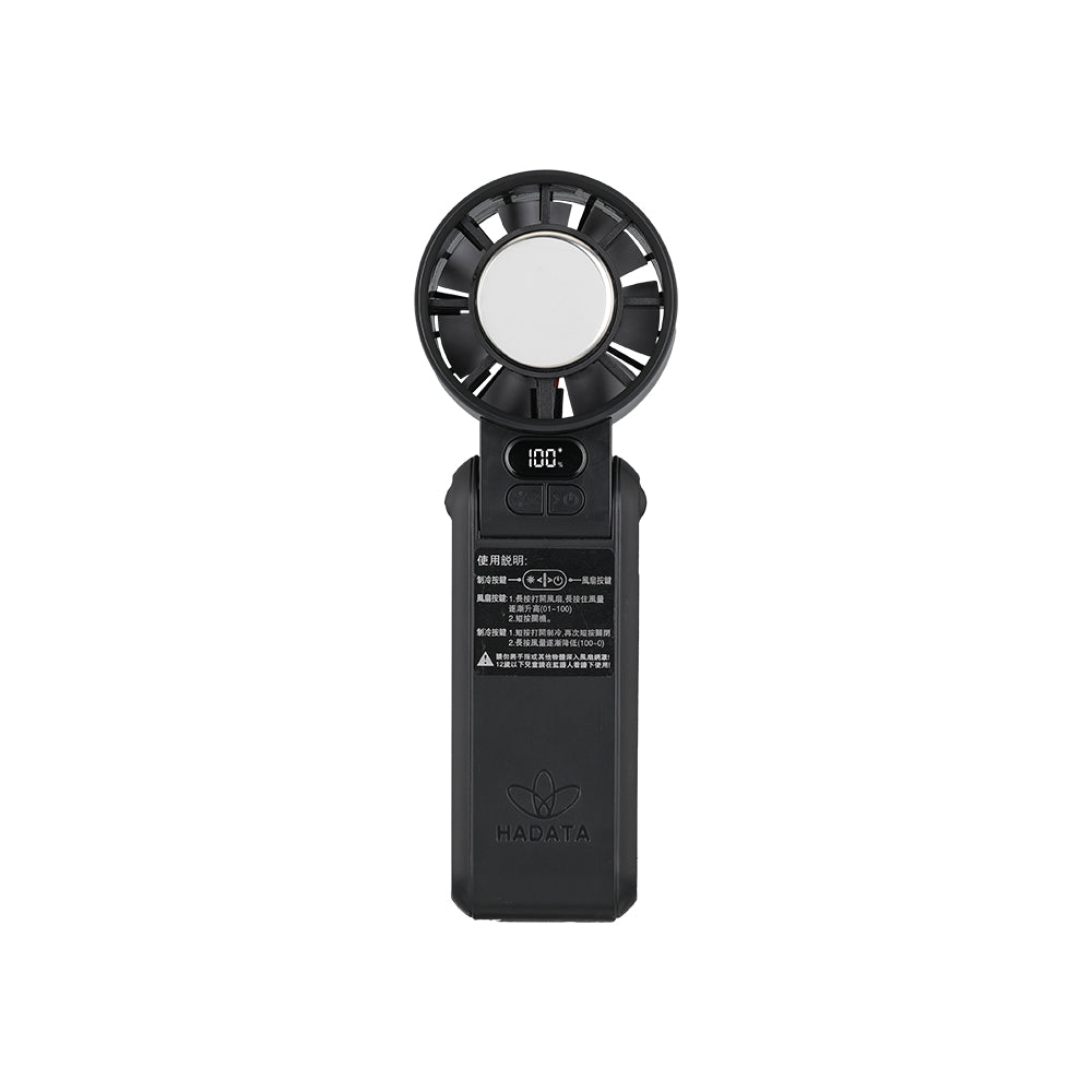 Hadata F13 Handheld Portable Fan with Cooling Pad and Waist Clip