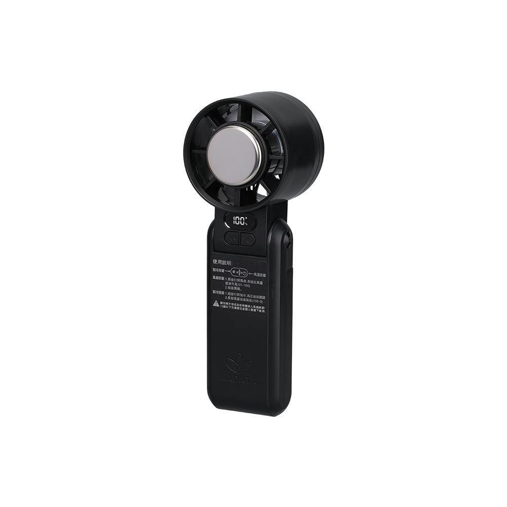 Hadata F13 Handheld Portable Fan with Cooling Pad and Waist Clip