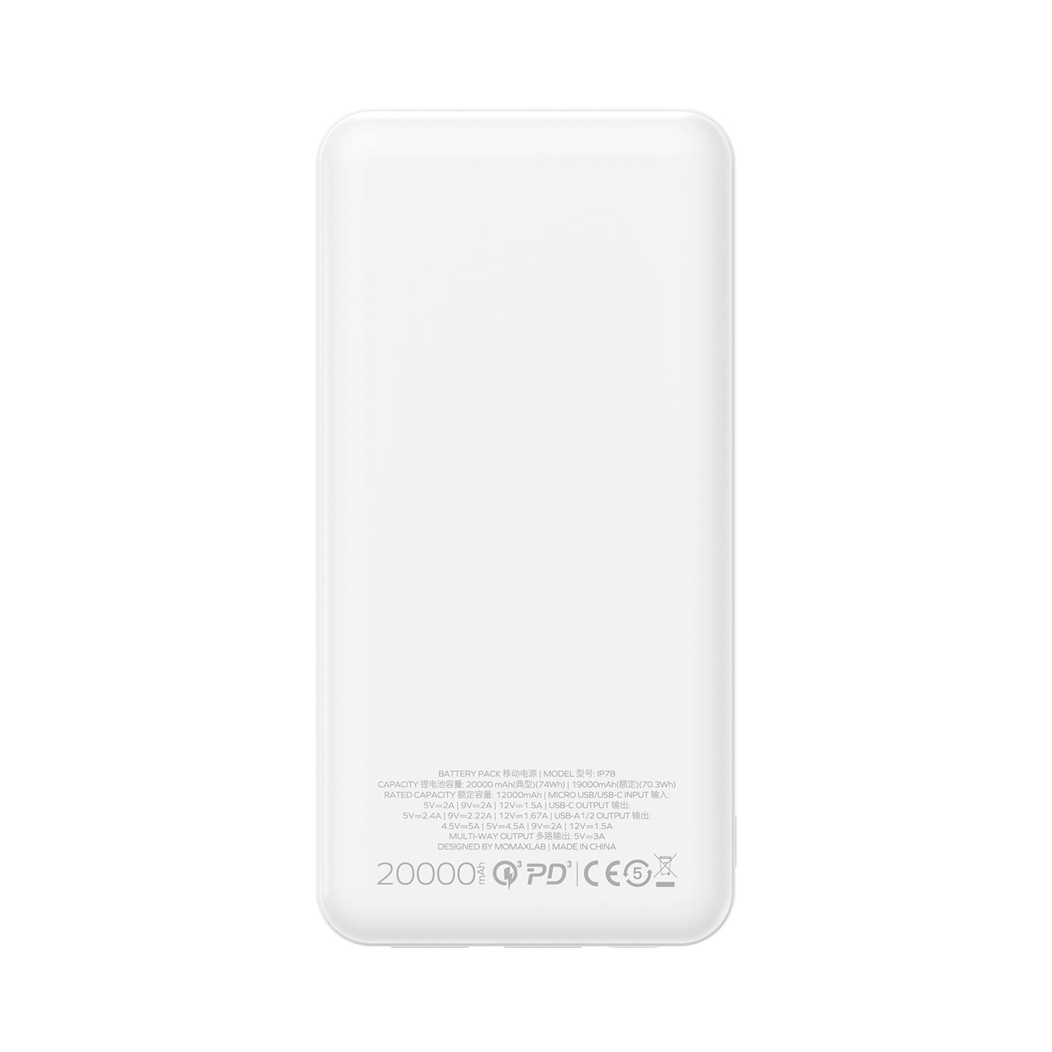 Momax IP78D iPower PD 2 External Battery 20000mAh Powerbank