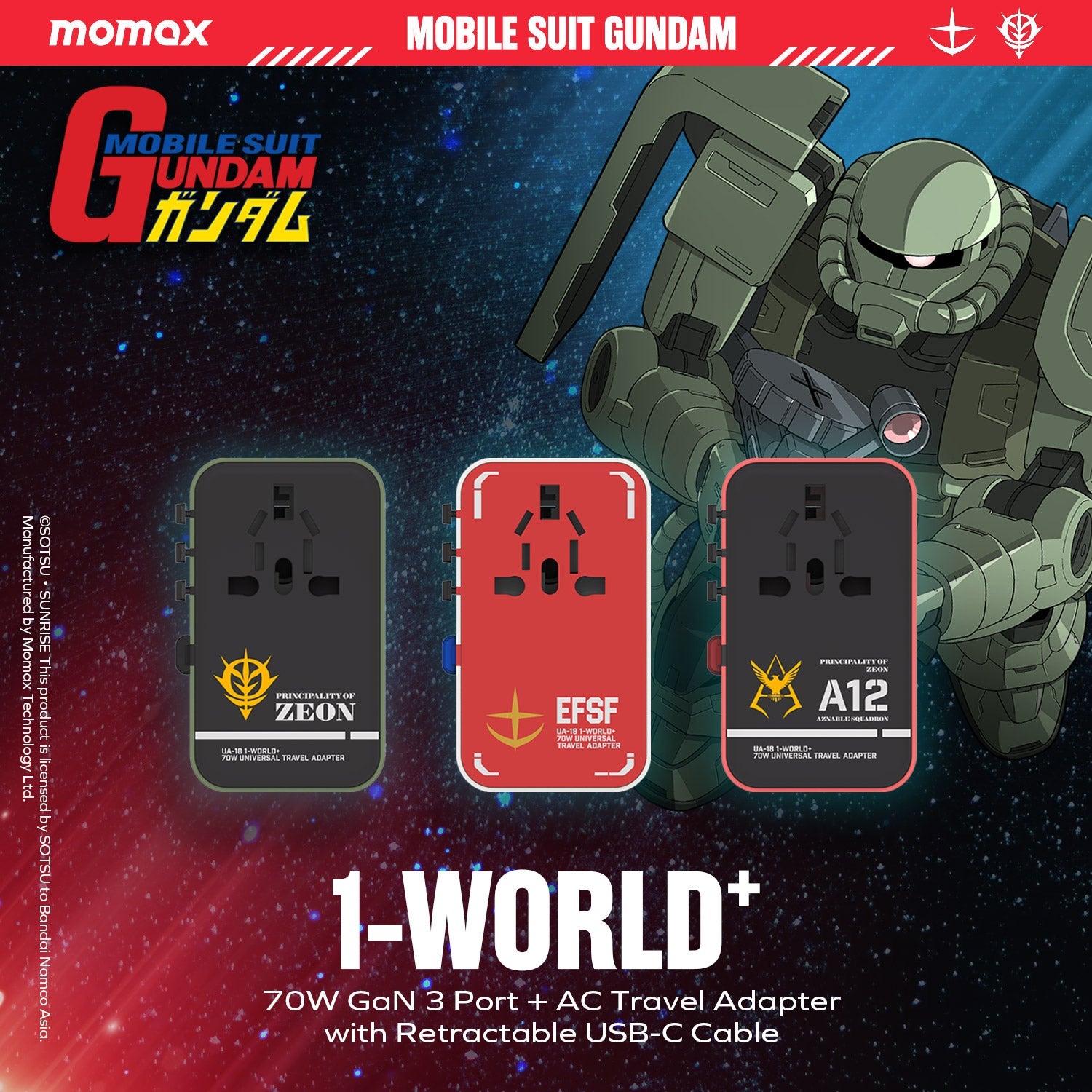 [Mobile Suit Gundam - Limited Edition] Momax UA18 1-World+ 70W 3-Port Travel GaN Charger with Built-in USB-C Cable